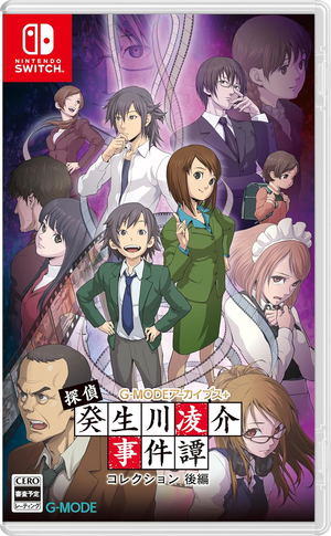 G-MODE Archives + The Detective Kibukawa Ryosuke Case Tale Collection Part 2