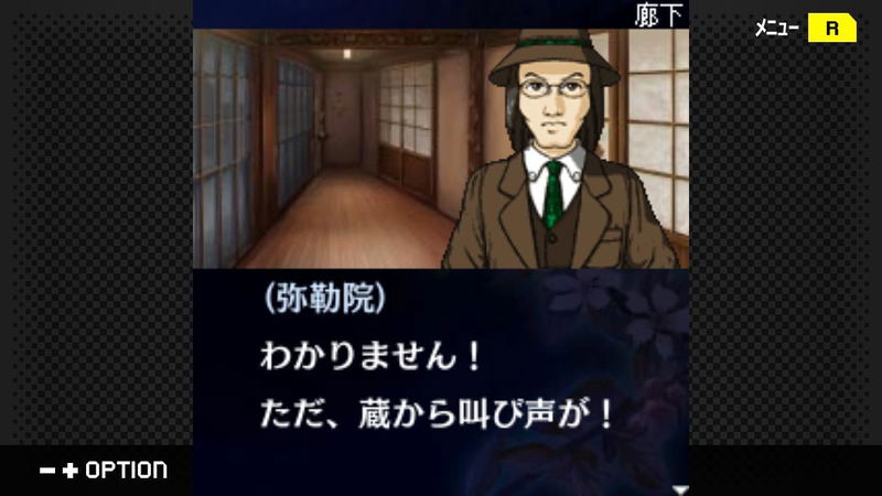 G-MODE Archives + The Detective Kibukawa Ryosuke Case Tale Collection Part 2 image 2