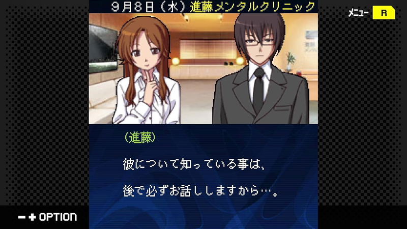 G-MODE Archives + The Detective Kibukawa Ryosuke Case Tale Collection [Complete Set] image 10