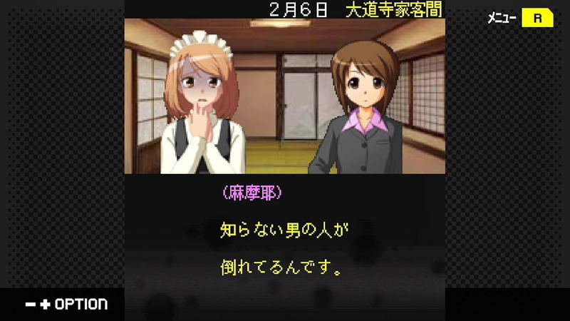 G-MODE Archives + The Detective Kibukawa Ryosuke Case Tale Collection [Complete Set] image 12