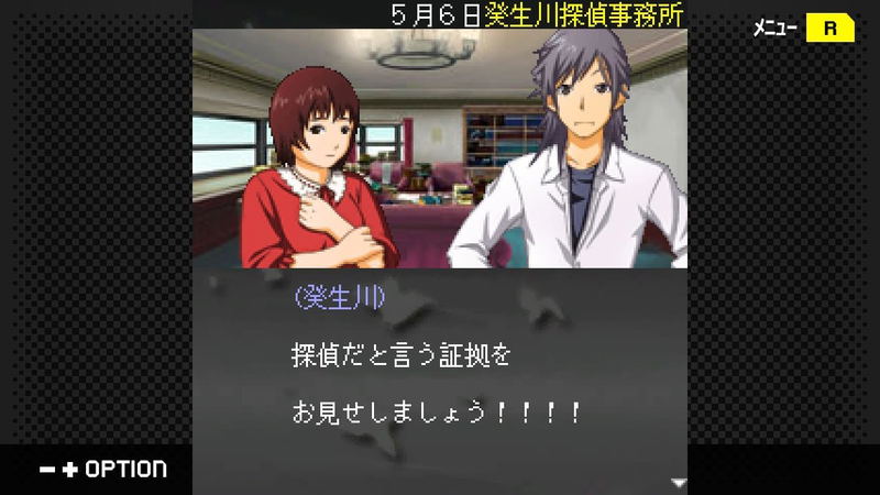 G-MODE Archives + The Detective Kibukawa Ryosuke Case Tale Collection [Complete Set] image 13