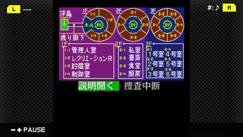 G-MODE Archives + The Detective Kibukawa Ryosuke Case Tale Collection [Complete Set] image 3