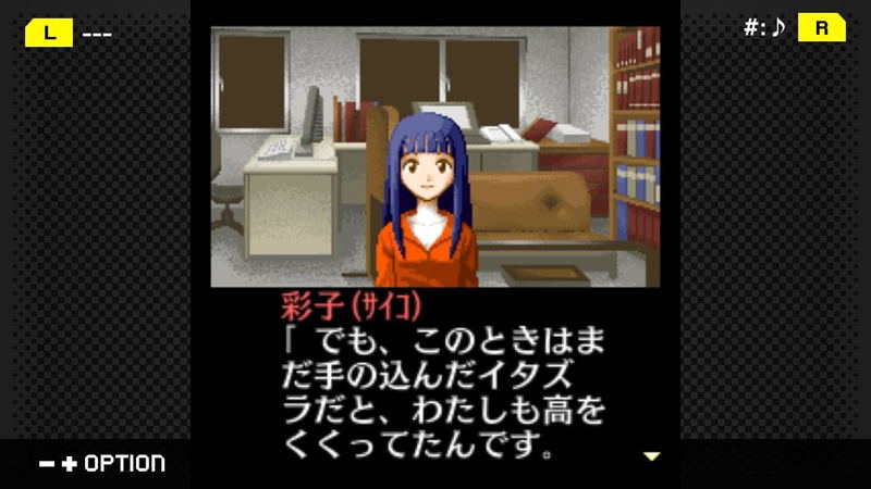G-MODE Archives + The Detective Kibukawa Ryosuke Case Tale Collection [Complete Set] image 6