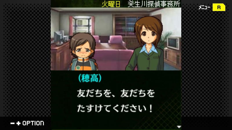 G-MODE Archives + The Detective Kibukawa Ryosuke Case Tale Collection [Complete Set] image 9