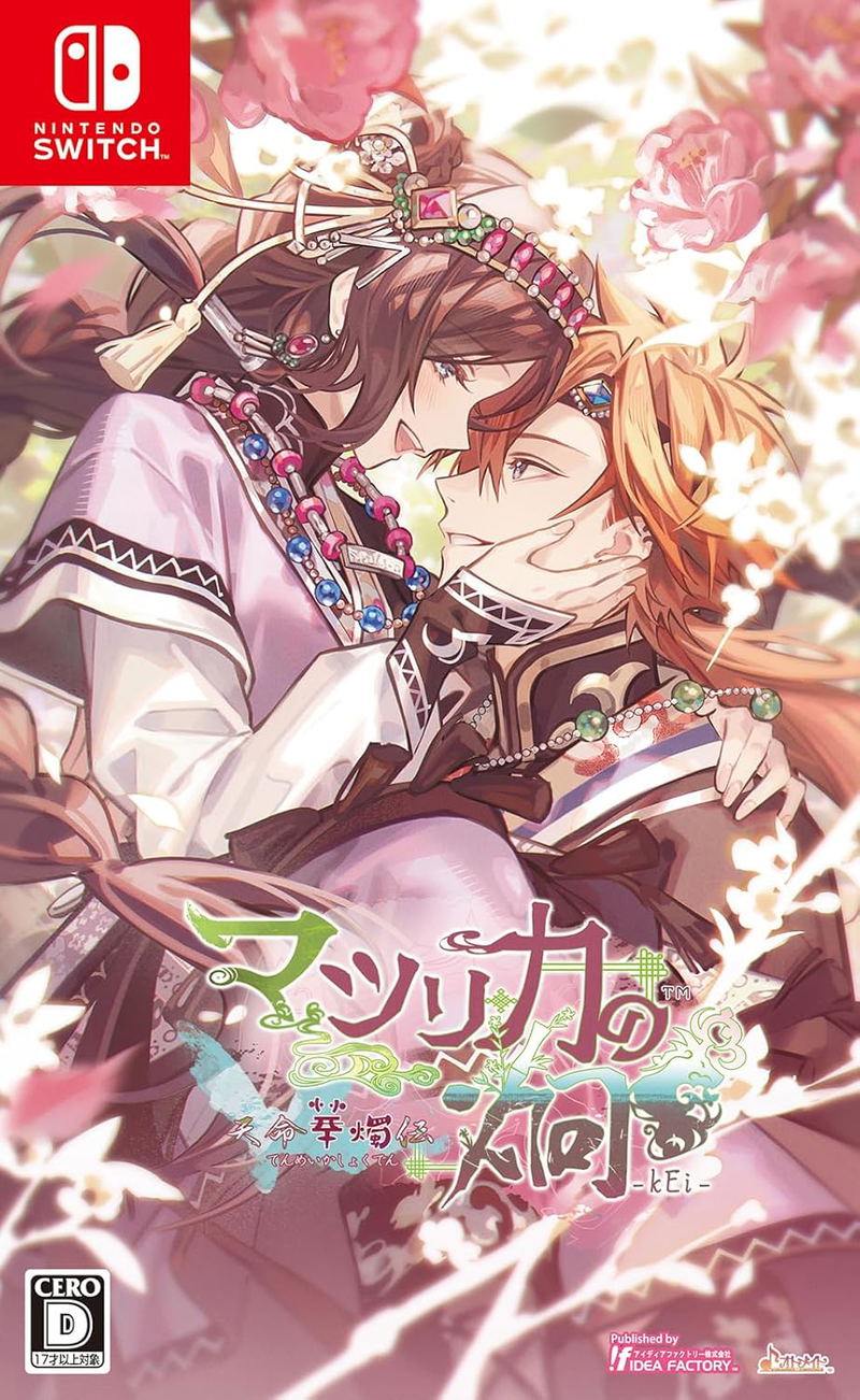 Matsurika no Kei -kEi- Tenmei Kashokuden image 1