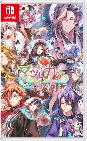 Matsurika no Kei -kEi- Tenmei kashokuden [Special Edition]