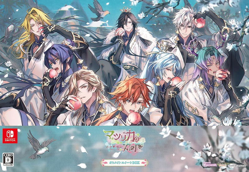 Matsurika no Kei -kEi- Tenmei Kasokuden [Otomate Sweet Box] image 1