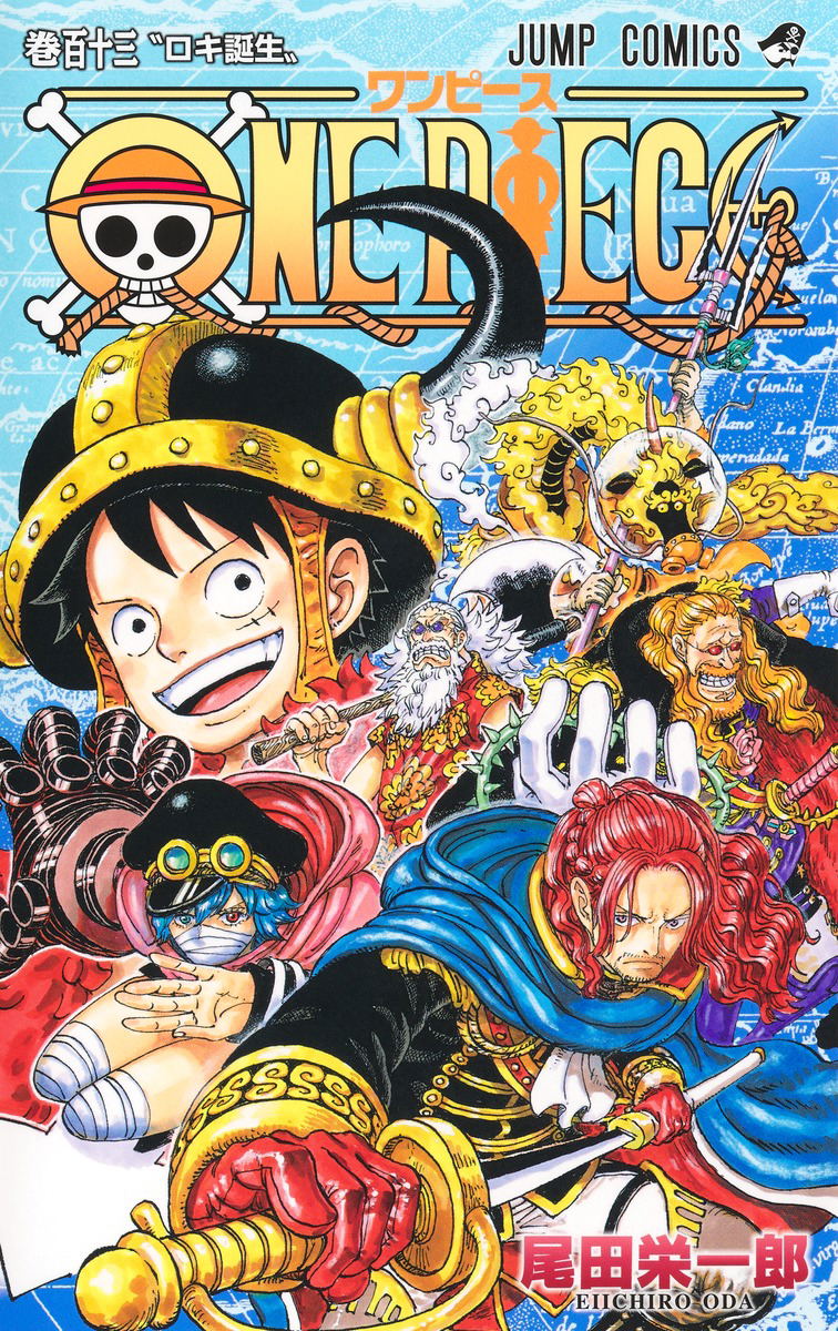 ONEPIECE90巻〜113巻 One Piece Vol. 113 Comic Book