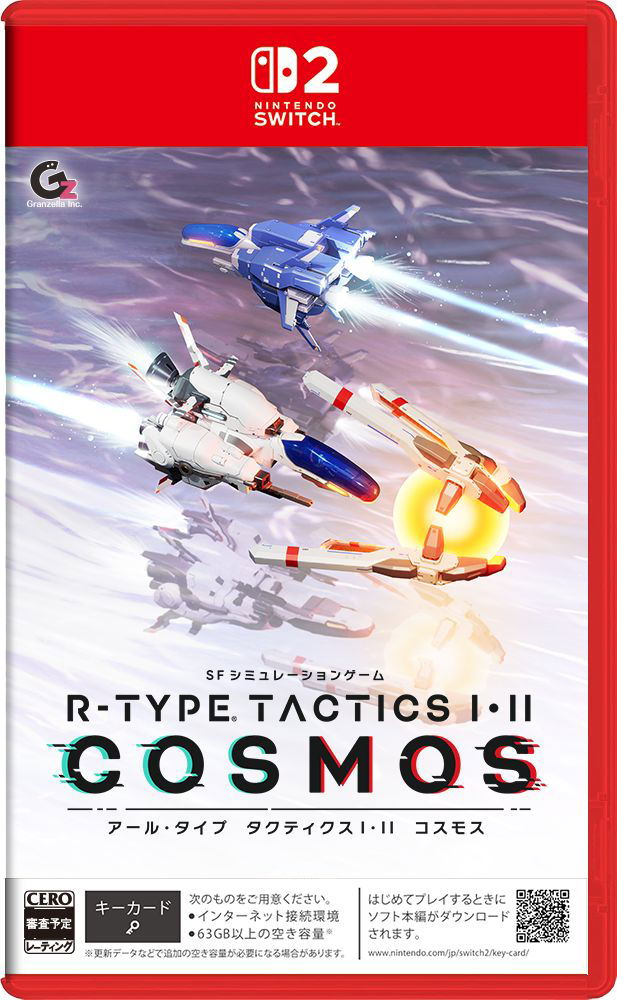 R-Type Tactics I & II Cosmos (Multi-Language) <span class="ext" style="background-color: #ff8c00; color: #FFFFFF;">Game Key Cart</span> image 1