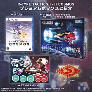 R-Type Tactics I & II Cosmos