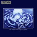 TV Anime Summer Pockets - Shiroha Dosukoi! T-shirt (Navy | Size M) thumbnail 2