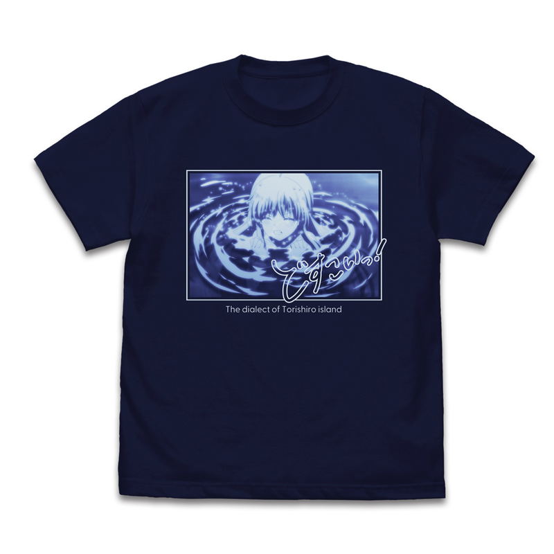 TV Anime Summer Pockets - Shiroha Dosukoi! T-shirt (Navy | Size XL) image 1