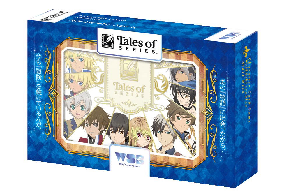 weiss-schwarz-blau-start-deck-