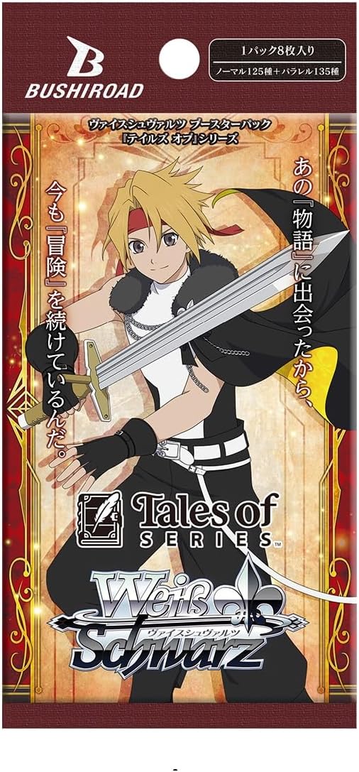 Weiss Schwarz Booster Pack Tales Of Series (Set of 12 Packs)
