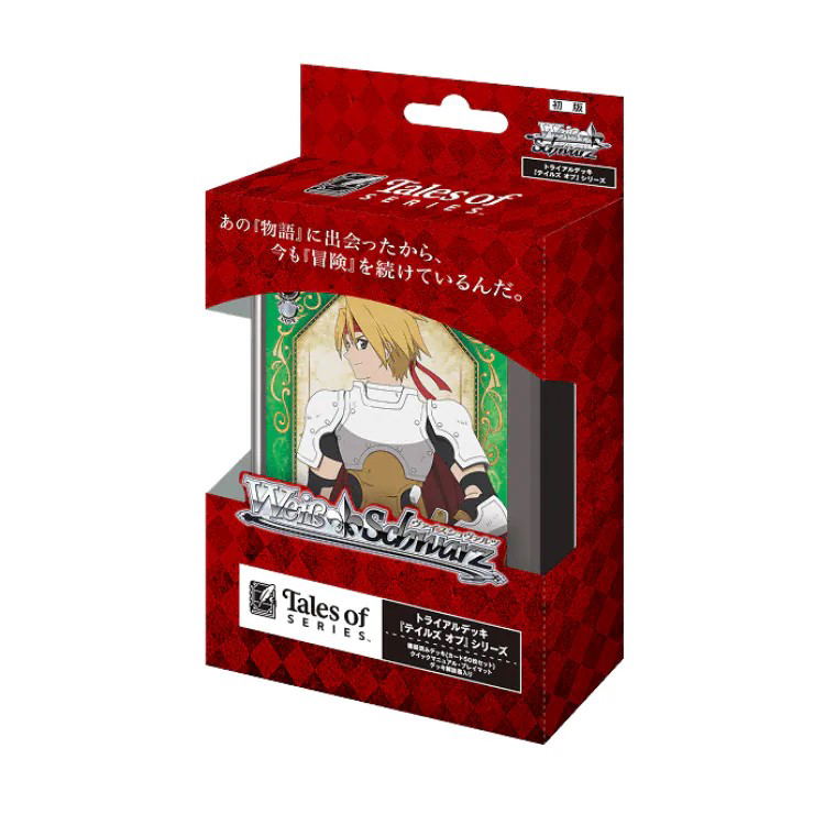 Weiss Schwarz Trial Deck Tales Of Series image 1