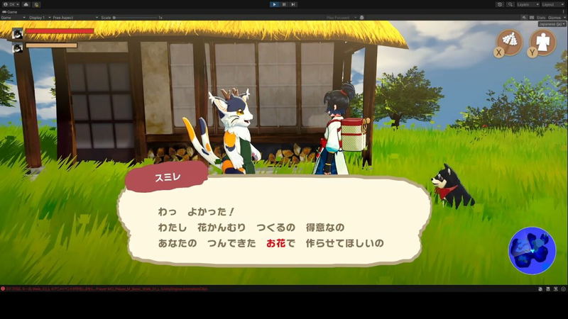 Mononoke No Kuni <span class="ext" style="background-color: #2a475e; color: #FFFFFF;">STEAM</span> <span class="ext ext_digital">digital</span> image 4