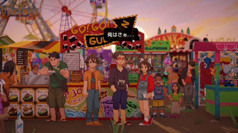 Until Then [Limited Edition] (Multi-Language) for Nintendo Switch