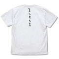 Ghost Of Yotei - Wolf T-shirt (White | Size S) thumbnail 4