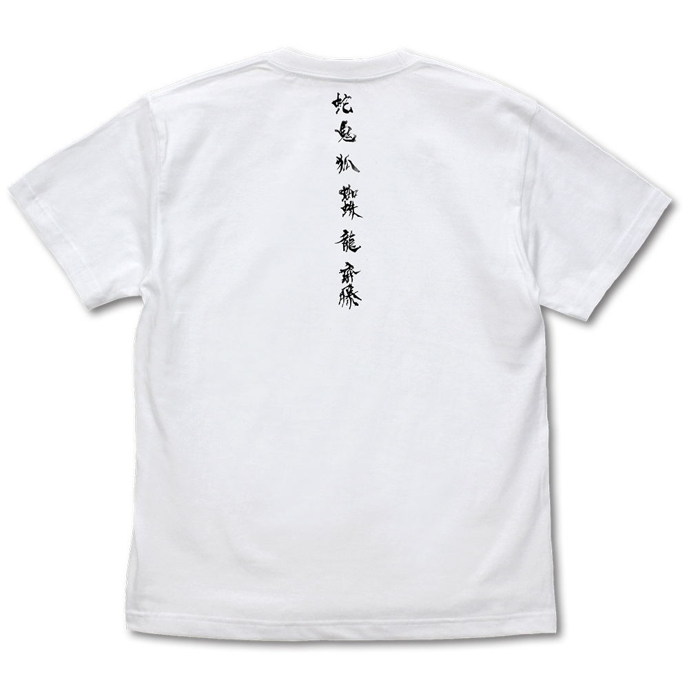 Ghost Of Yotei - Wolf T-shirt (White | Size L)
