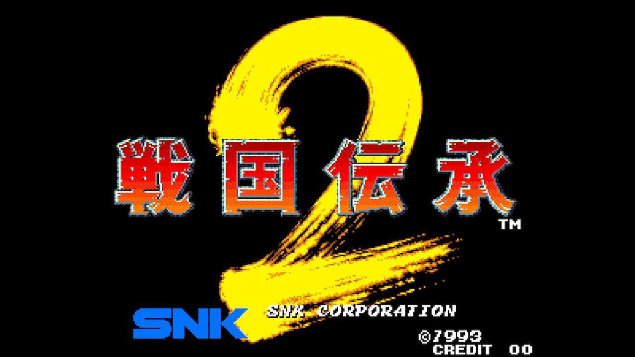 ACA NEOGEO SELECTION Vol.10