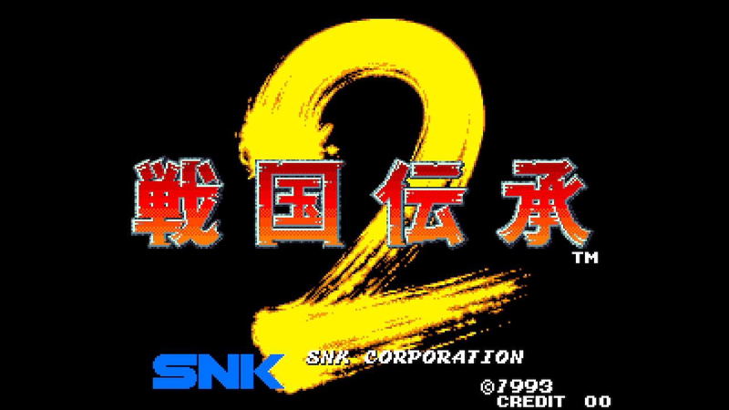 ACA NEOGEO Selection Vol. 10 (Multi-Language) image 9