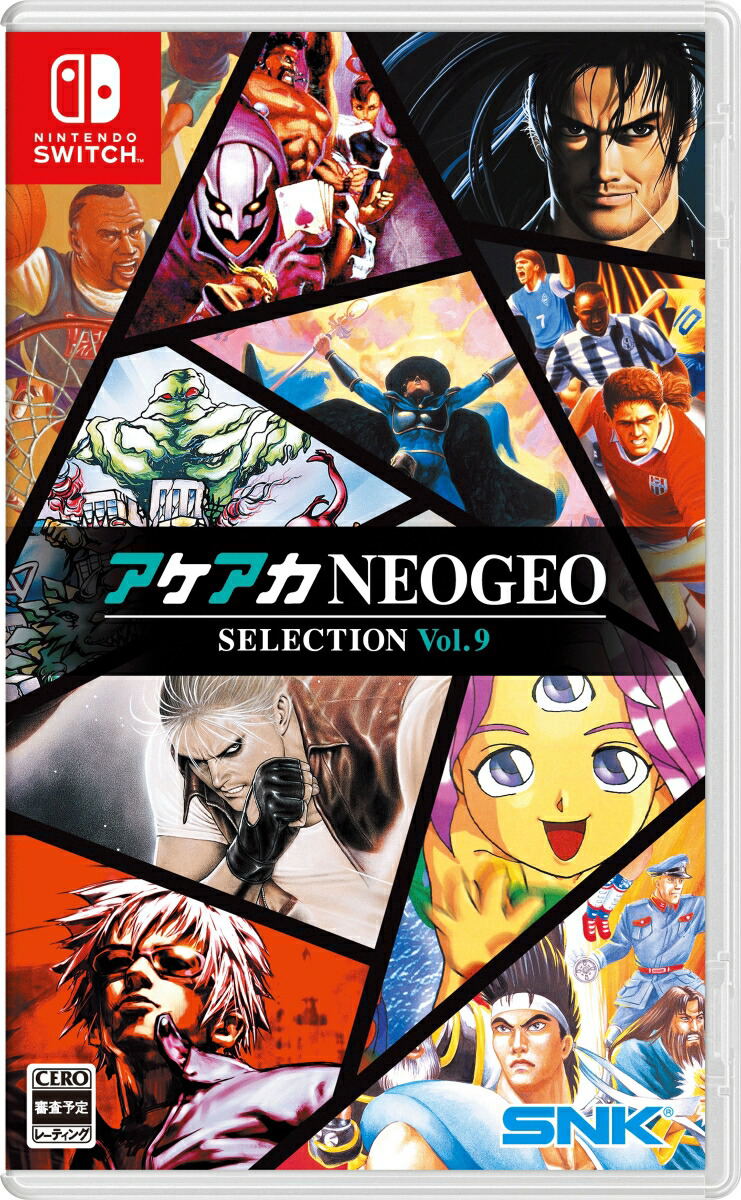 ACA NEOGEO Selection Vol. 9 (Multi-Language) for Nintendo Switch ...