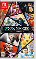 ACA NEOGEO Selection Vol. 9 (Multi-Language) thumbnail 1