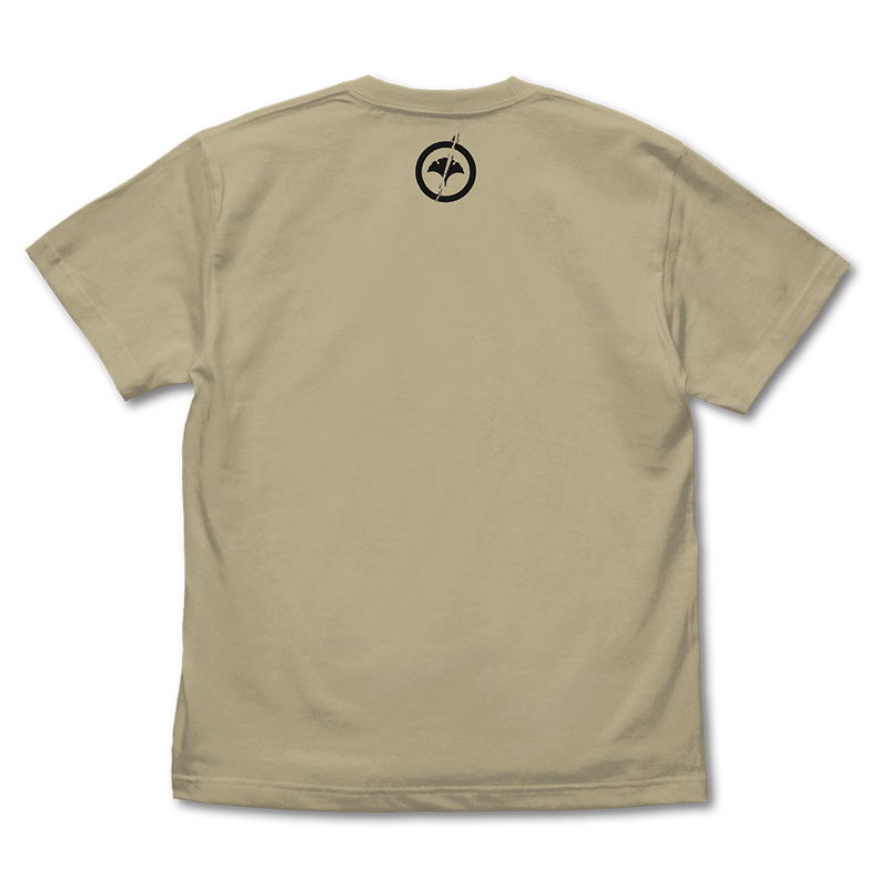 Ghost Of Yotei - Atsushi T-shirt (Sand Khaki | Size L) image 4