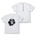Ghost Of Yotei - Wolf T-shirt (White | Size M) thumbnail 1