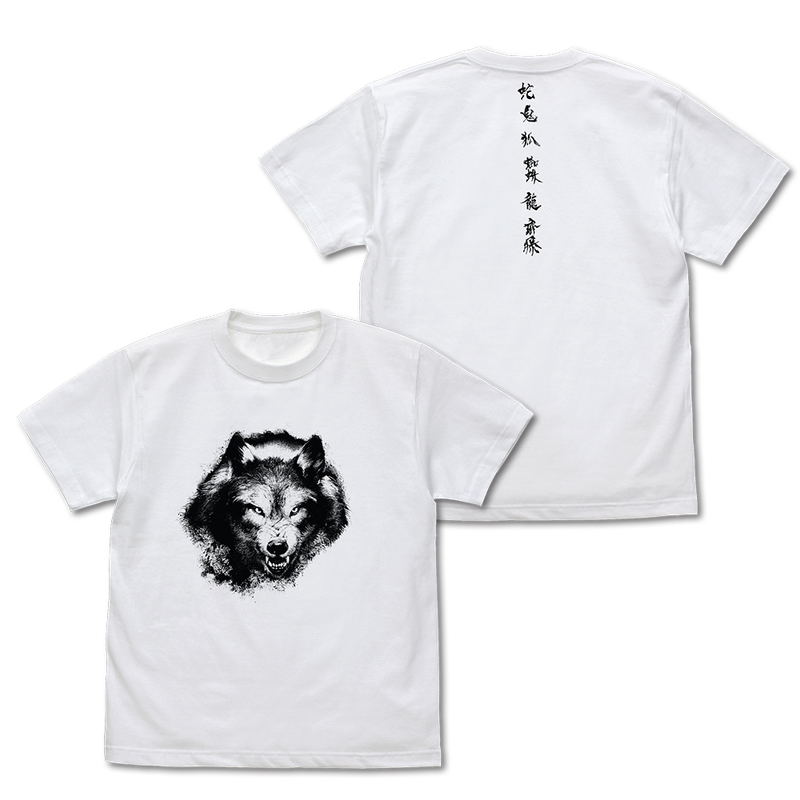 Ghost Of Yotei - Wolf T-shirt (White | Size M) image 1