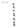 Ghost Of Yotei - Wolf T-shirt (White | Size M) thumbnail 5
