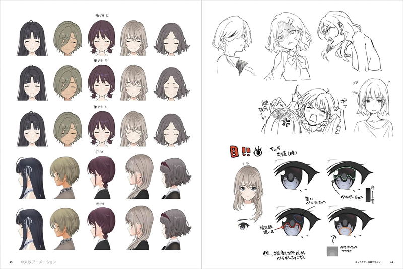 Girls Band Cry Official Making Book image 4