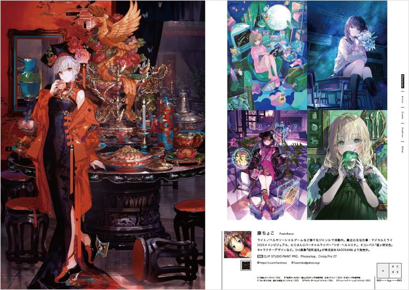 Greatest Illustrations! image 2