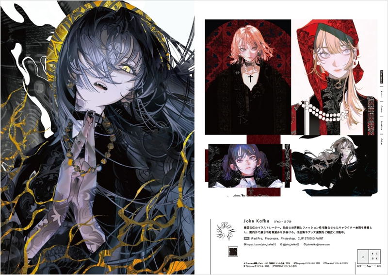 Greatest Illustrations! image 3