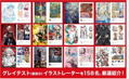 Greatest Illustrations! thumbnail 4