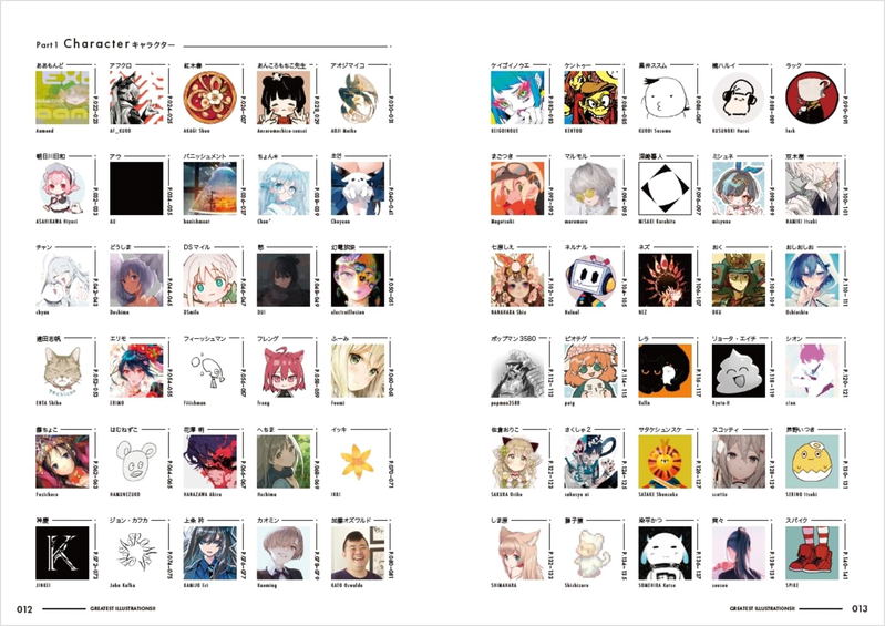 Greatest Illustrations! image 5