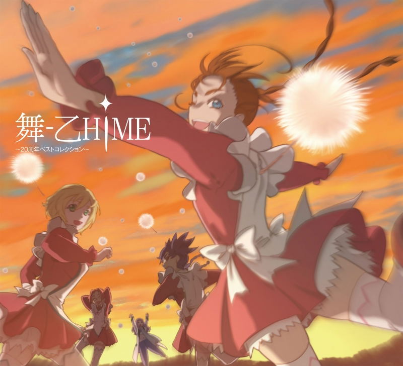My-Otome 20th Anniversary Best Collection [Limited Edition] — Import Game Deal