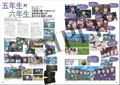 Nintama Rantaro : Character & Episode Guidebook thumbnail 10