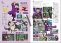 Nintama Rantaro : Character & Episode Guidebook thumbnail 3