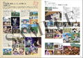 Nintama Rantaro : Character & Episode Guidebook thumbnail 4