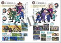 Nintama Rantaro : Character & Episode Guidebook thumbnail 5