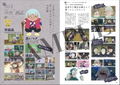 Nintama Rantaro : Character & Episode Guidebook thumbnail 6