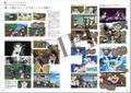 Nintama Rantaro : Character & Episode Guidebook thumbnail 8