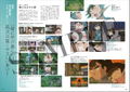 Nintama Rantaro : Character & Episode Guidebook thumbnail 9