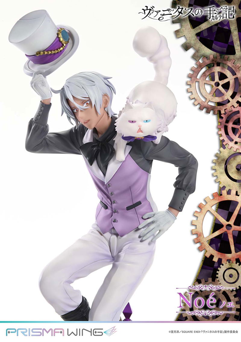 Prisma Wing The Case Study of Vanitas 1/7 Scale Pre-Painted Figure: Noe image 14