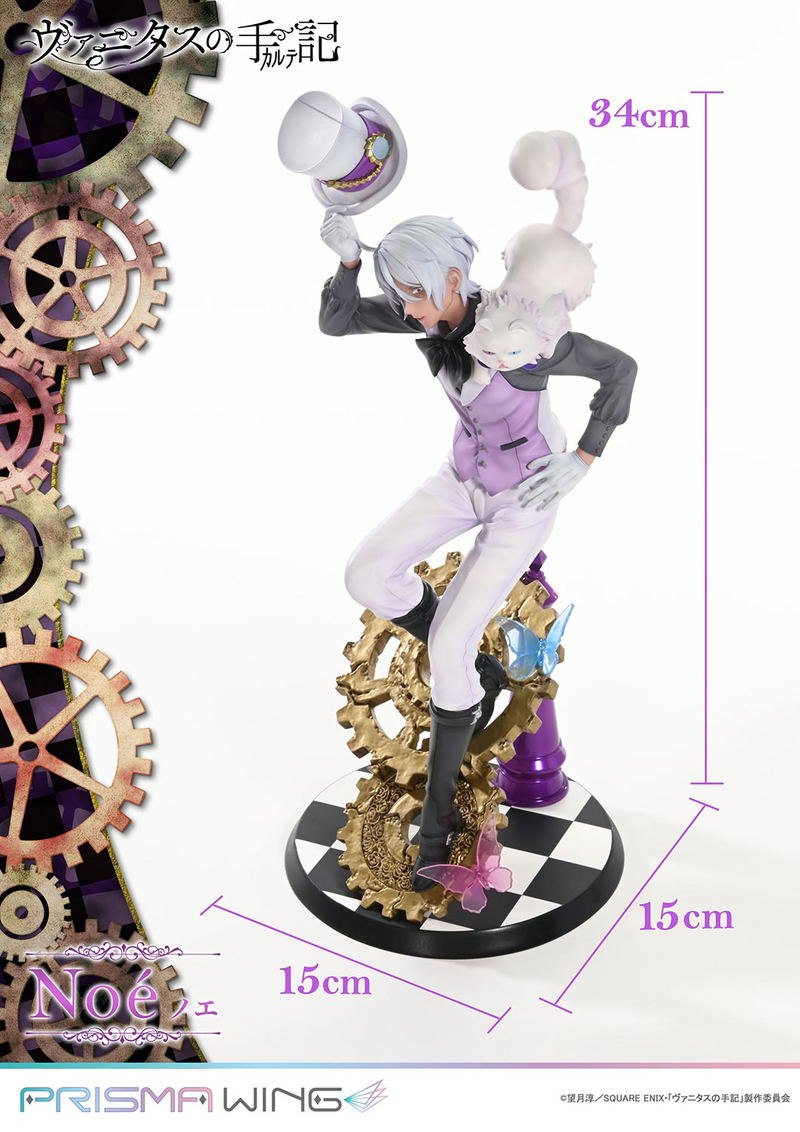Prisma Wing The Case Study of Vanitas 1/7 Scale Pre-Painted Figure: Noe image 20