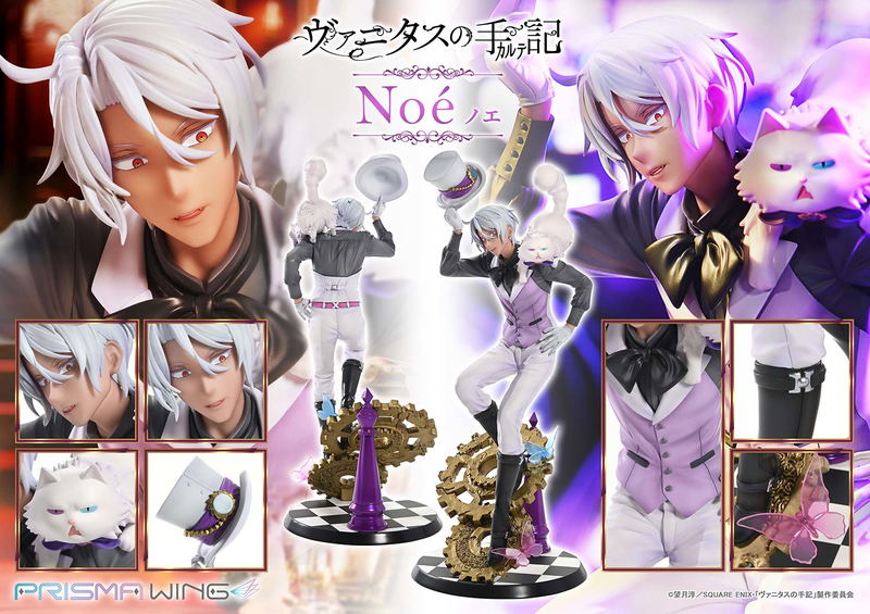 Prisma Wing The Case Study of Vanitas 1/7 Scale Pre-Painted Figure: Noe image 27