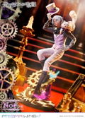 Prisma Wing The Case Study of Vanitas 1/7 Scale Pre-Painted Figure: Noe thumbnail 7