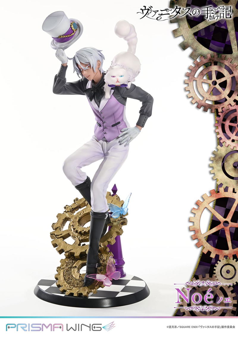 Prisma Wing The Case Study of Vanitas 1/7 Scale Pre-Painted Figure: Noe image 1