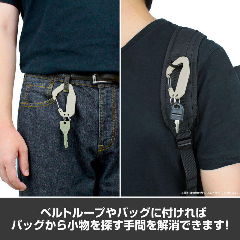 Sonic The Hedgehog - Shadow The Hedgehog Metal Carabiner image 3